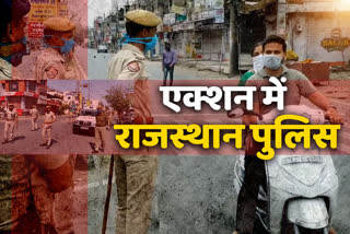 एक्शन में राजस्थान पुलिस, Rajasthan Police in action