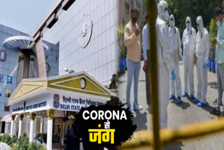 3 people corona positive at State Cancer Hospital Delhi