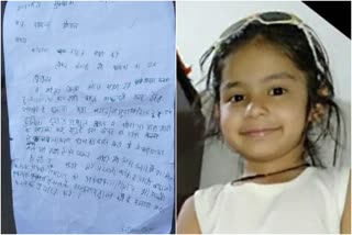 The girl had collected money to buy her bicycle, now donated money to CM Relief Fund in DHAR