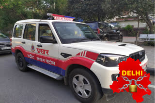 Delhi Police's vigorous police team is continuously patrolling Dwarka area to prevent criminal activities.