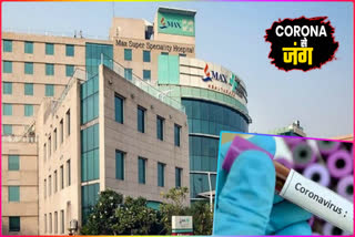 Max Hospital quarantined its 39 personnel corona virus