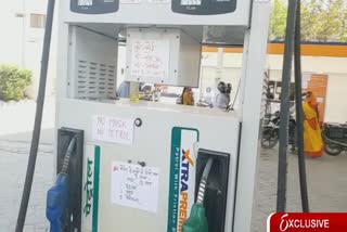 आजमगढ़ में नो मास्क नो पेट्रोल