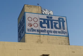 ujjain