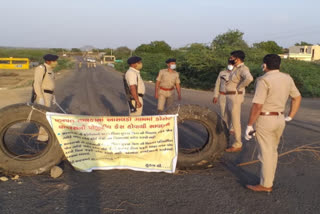 કચ્છ પોલીસ