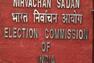 Election Commission