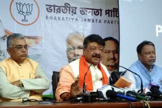 video conference of Bengal BJP