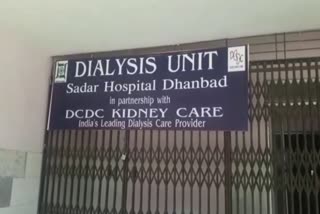 DC order disregarded in Dhanbad Sadar Hospital