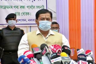 Chief minister visit nalbari