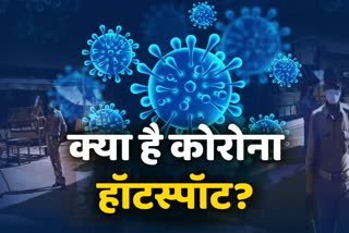 what is corona hotspot in jharkhand