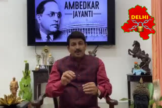 Manoj Tiwari message to party workers to celebrate Ambedkar Jayanti in lockdown