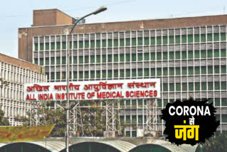 AIIMS employees wish to donate 100 PPE kits to doctors