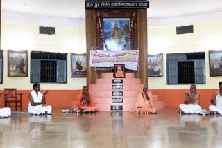 Mass Correspondence Worship at anubhava mantapa