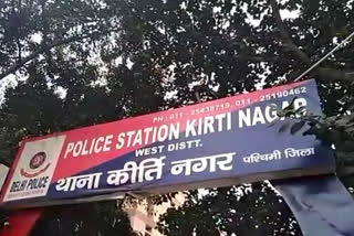 Kirtinagar police arrested three boys while drinking in car during lockdown