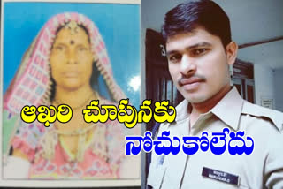 a policeman who is not involved in his mother funerals due to lock down in nalgonda