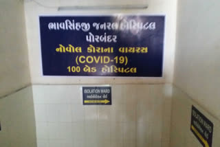 કોવિડ 19