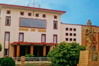 rajasthan-high-court