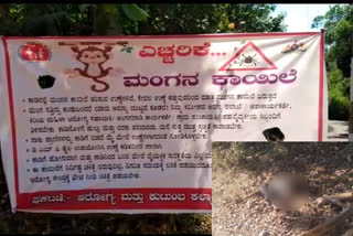 Disease in uttarakannada