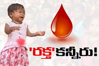 Blood Shortage for Thalasamia victims