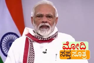 modi