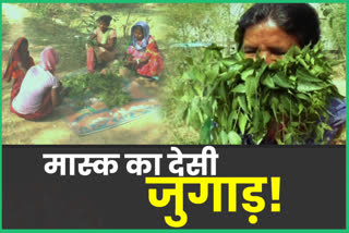 tribal makes mask of neem leaves