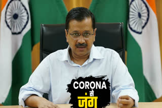 cm kejriwal tweet on lockdown