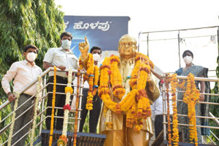 Ambedkar Jayanti