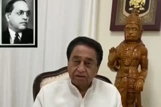 Former CM Kamal Nath wishes Baba Saheb Dr. Bhimrao Ambedkar Jayanti