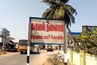 pudukkottai