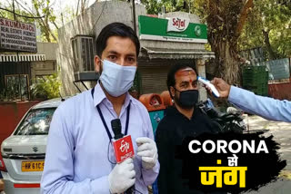 RWA of the Nilgiri Apartments in South Delhi has virtually sealed the entire colony to stop the corona