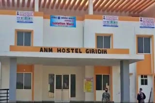 Corona Positive woman shifted to Covid Hospital in giridih