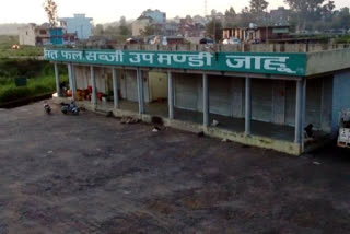 hamirpur bhoranj quarantine center