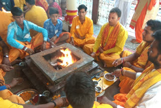 yagya and havan