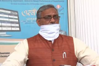 cm trivendra rawat