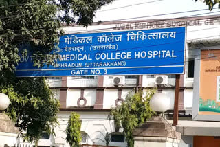 Doon Hospital