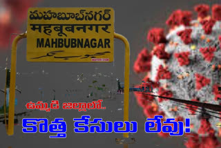 No New Covid_19 Positive Cases In United MahabubNagar district