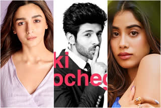 Kartik Aryan shows, kartik Aryan, Alia Bhatt, Janhvi Kapoor, Alia Bhatt and Janhvi Kapoor became fans of Karthik's shows, आलिया भट्ट, जान्हवी कपूर, कार्तिक आर्यन, यूट्यूब चैट शो 'कोकी पूछेगा