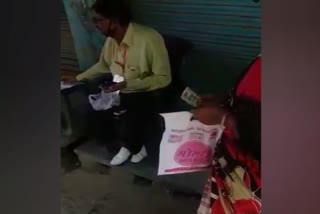 bareilly viral video