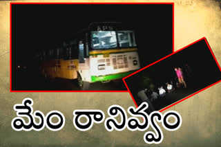 The villagers stop the Quarantine bus at p. konavalasa in vizianagaram