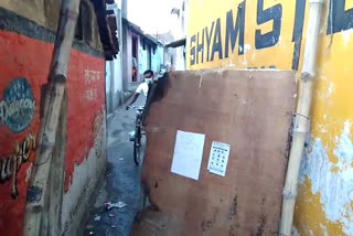 Door in Slum