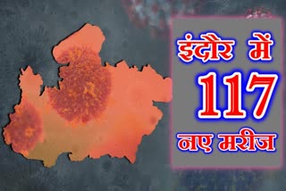 infection count indore