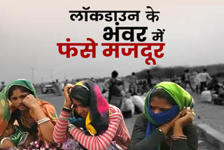 jaisalmer news  pokran news  situation of laborers  laborers migrating to jaisalmer