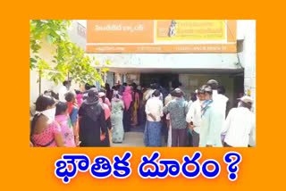 group forming at banks in kurnool district