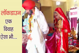 भरतपुर की अनोखी शादी, Unique wedding of Bharatpur