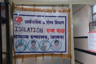 jalna hospital isolation