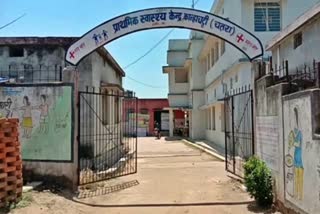 Lack of facilities at Kanhachatti Primary Health Center in Chatra