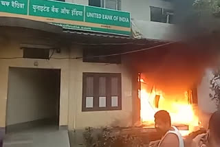 sonari-ubi-atm-burnt-today