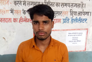 An absconding accused who Harassment a minor was arrested in chhatarpur