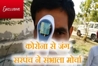 अजमेर की खबर, ajmer news