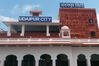Udaipur News, उदयपुर रेलवे स्टेशन