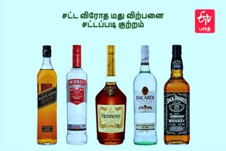 277 confiscation of alcoholic beverages  திருப்பூர் சட்ட விரோத மது விற்பனை  சட்ட விரோத மது விற்பனை  மதுபாட்டில்கள் பறிமுதல்  Illegal liquor sales in Tirupur  Confiscation of alcoholic beverages  Illegal liquor sales